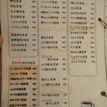 レストラン喫茶 タクト - 