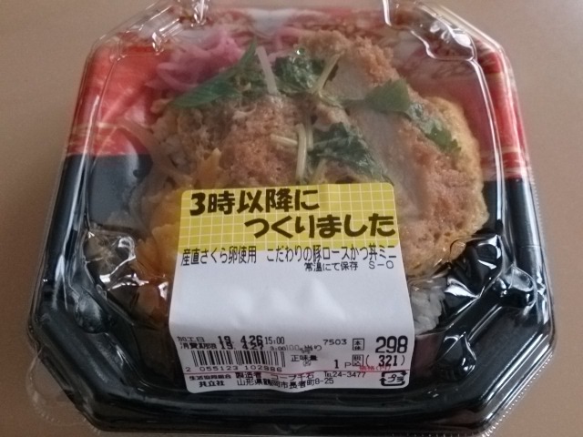 くらしのセンター コープ千石センター - 鶴岡（その他）の写真