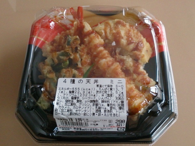 くらしのセンター コープ千石センター - 鶴岡（その他）の写真