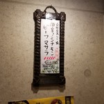 SPICY CURRY 魯珈 - 