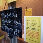 SPICY CURRY 魯珈 - 