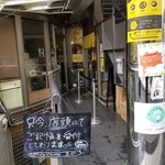 SPICY CURRY 魯珈 - 