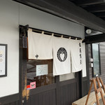 中華蕎麦 春馬 - お店の前だよー