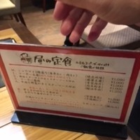 個室中華 頤和園 溜池山王店 - 