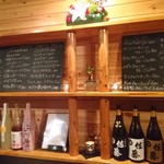 キッチン ナツメロ - 