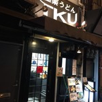 極楽うどん TKU - 極楽うどん　TKU
