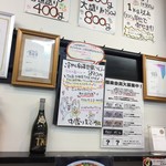 極楽うどん TKU - 極楽うどん　TKU