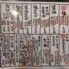 麺屋はなび 高畑本店