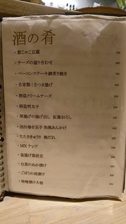 おいしいワイン 季節のお料理 ハチアナ - 