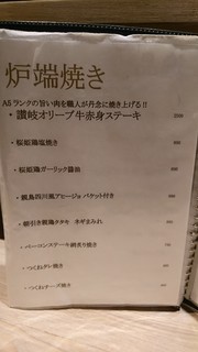 おいしいワイン 季節のお料理 ハチアナ - 
