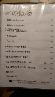 おいしいワイン 季節のお料理 ハチアナ - 
