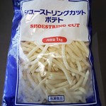 アミカ - 