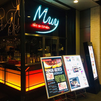 バル デ エスパーニャ ムイ 東京店 - 
