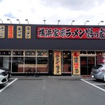 Yokohama Iekei Ramen Tsuru Noya - 外観。駐車場もたくさんありますが、ランチタイムは満車も。