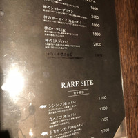 焼肉GROW - 