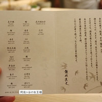 鮨 なんば 日比谷 - 