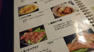 h Mikado - リーズナブルな料理