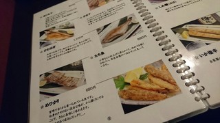 h Mikado - お魚も充実してます。
