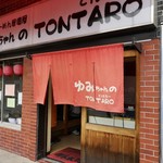 Tontarou - 