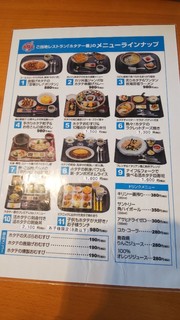 h Hotate Ichiban - 