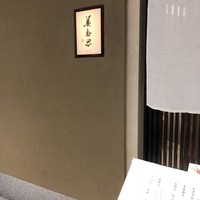 美寿思 - 