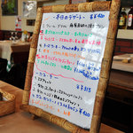 トラットリア ラ スクーデリア - 本日のデザート