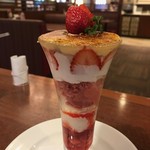 Roiyaru Hosuto - デザートは苺のパフェ
