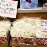 浅草農園 - No.1人気