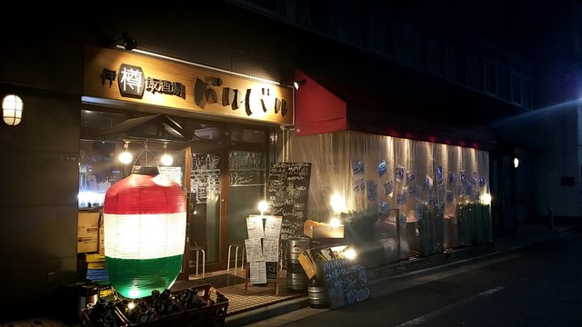 伊樽飯酒場バルバル 錦糸町北口店 錦糸町 バル バール ネット予約可 食べログ 伊樽飯酒場バルバル 錦糸町北口店 錦糸町 バル バール ネット予約可 食べログ
