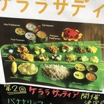 カレーリーブス カフェ＆レストラン - 