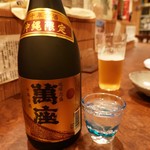 OKIRAKU - ありがとうございます！