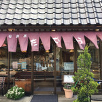 旬彩菓　たむら - 