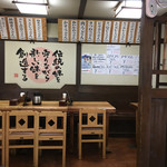 うどんの前田 - 