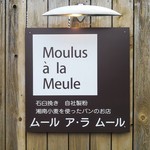 Moulus a la Meule - 