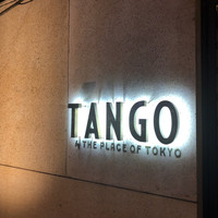 Terrace Dining TANGO - 