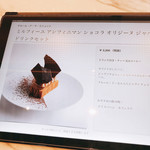 106517029 - メニュー