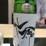 日本料理 晴山 - 