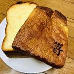 SAKImoto Bakery - しっかり
            嵜
            の焼印が