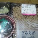 LAWSON - 
