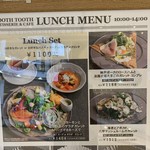 トゥーストゥース パティスリー＆カフェ - 