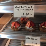 パンやきどころ RIKI - 