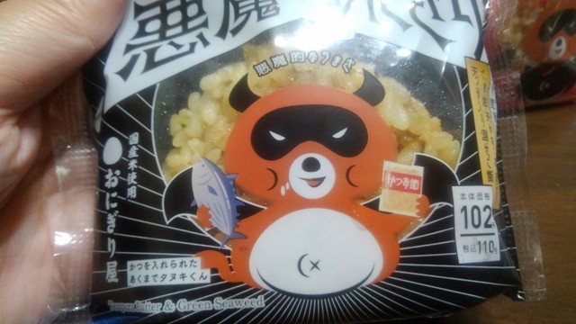 LAWSON Inazawa Nagano Ten photo 3