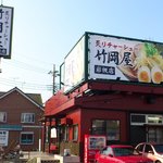 ラーメン竹岡屋 - 2011/12