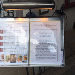 リストランテ ステファノ - 