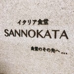 SANNOKATA - 