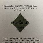 トゥールダルジャン - 