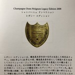 トゥールダルジャン - 