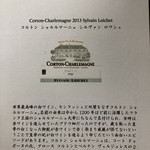 トゥールダルジャン - 