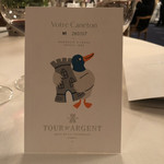 トゥールダルジャン - 