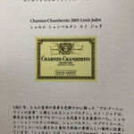 トゥールダルジャン - 